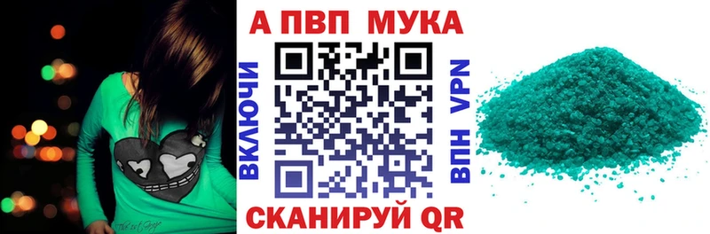 Как найти закладки Нижний Тагил Cocaine  A PVP  Меф мяу мяу  Гашиш  Канабис 