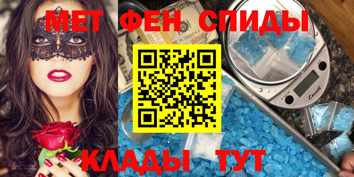 АМФЕТАМИН 98% Нижний Тагил