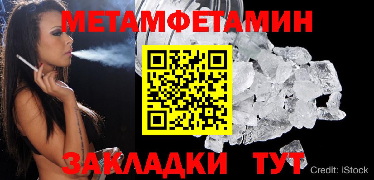 Нижний Тагил  АМФЕТАМИН Premium  Вход с VPN 