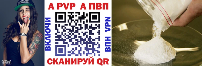 даркнет сайт Нижний Тагил А ПВП Crystall