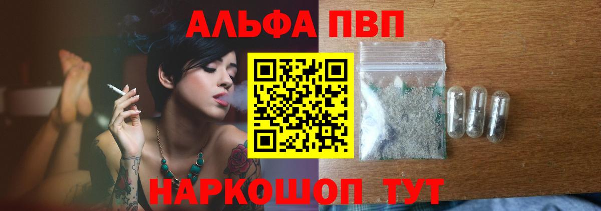 Альфа ПВП СК Нижний Тагил