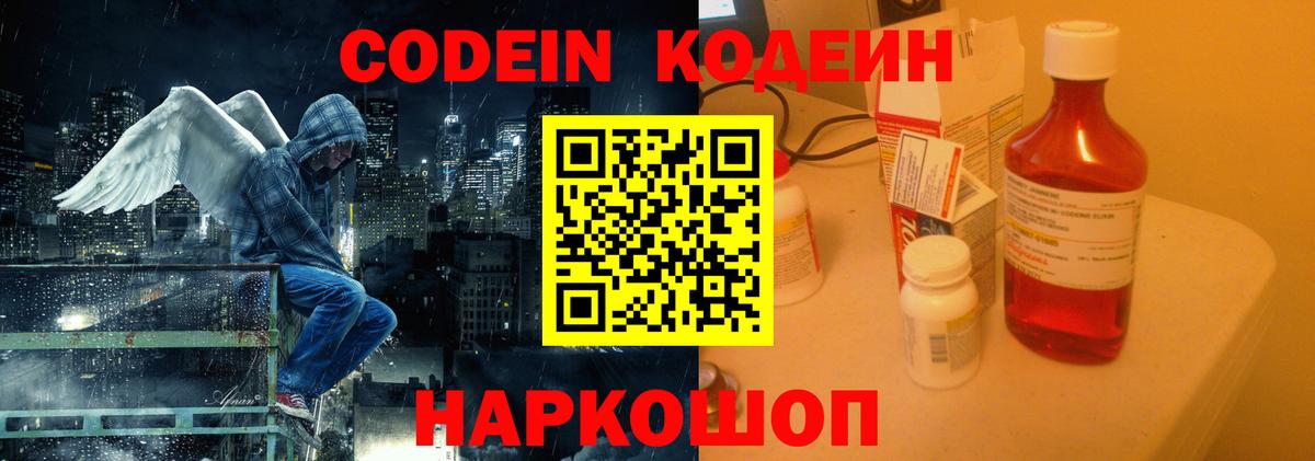 Меф МЯУ МЯУ кристаллы  Cocaine  Бошки Шишки  Вход с VPN  Нижний Тагил  Гашиш 