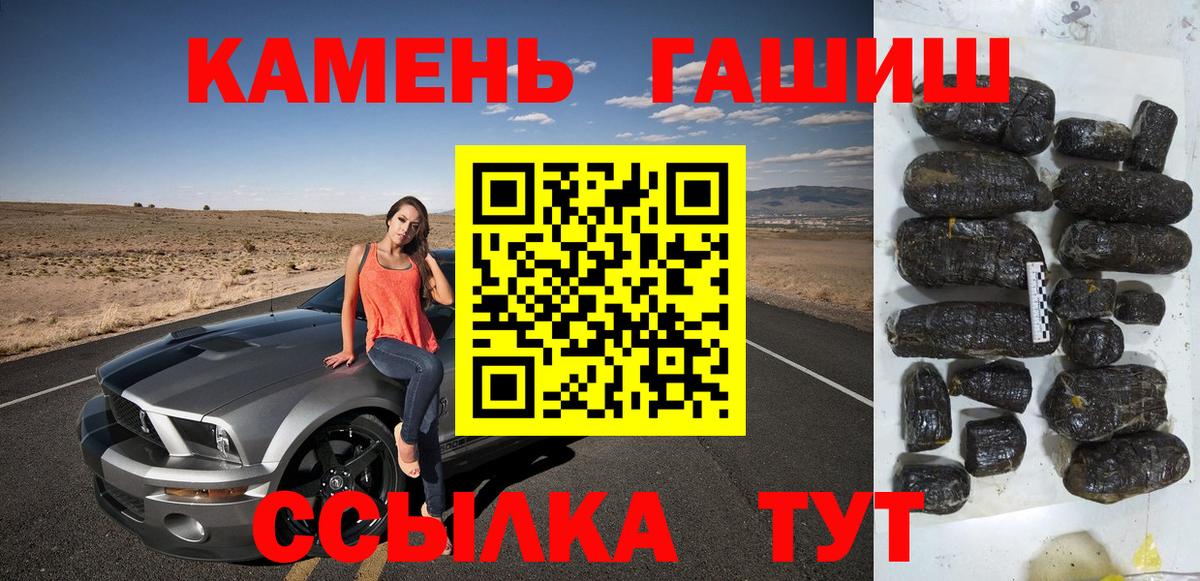 Гашиш  Вход с VPN  Нижний Тагил  Гашиш Изолятор  ГАШИШ гашик 