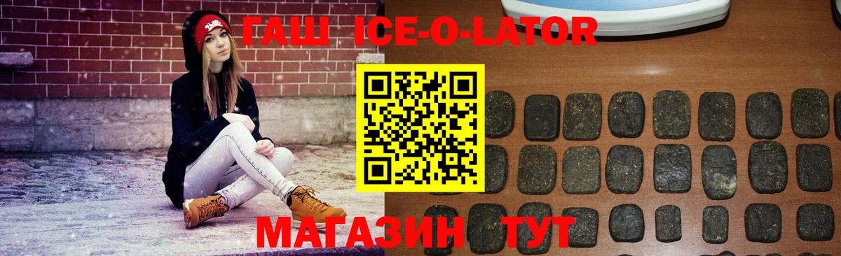 Гашиш hashish Нижний Тагил