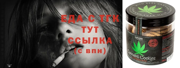 соль курить ск Алексин