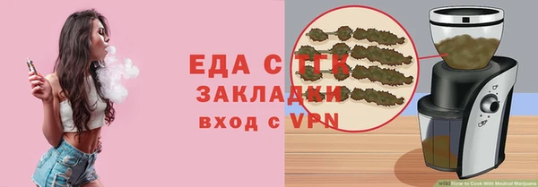 соль курить ск Алексин