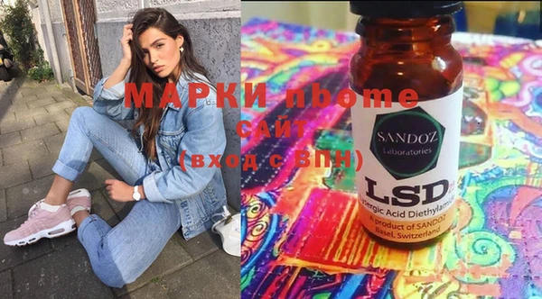 соль курить ск Алексин