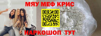 бутик Гусь-Хрустальный