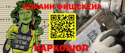 бутик Гусь-Хрустальный