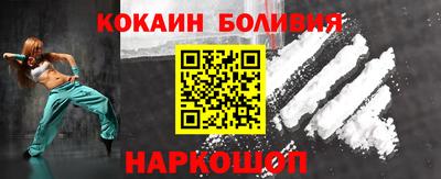 бутик Гусь-Хрустальный