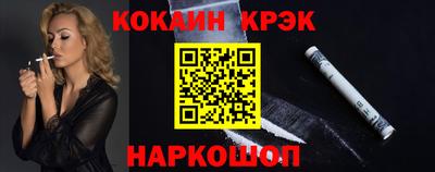бутик Гусь-Хрустальный