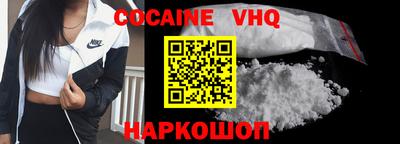 бутик Гусь-Хрустальный