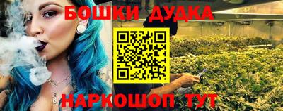 марихуана Дубна