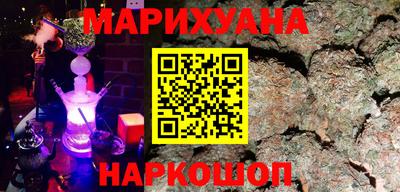 бутик Гусь-Хрустальный