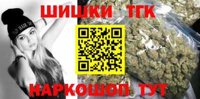 бутик Гусь-Хрустальный