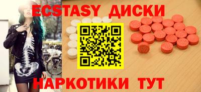 спиды Гусев