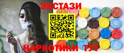 бутик Гусь-Хрустальный