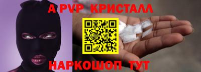 бутик Гусь-Хрустальный