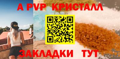 бутик Гусь-Хрустальный