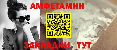 бутик Гусь-Хрустальный