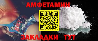 спиды Гусев