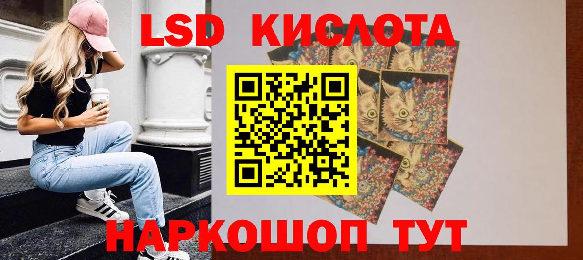 Лсд 25 экстази  ЛСД экстази ecstasy  Вход с VPN  Нижний Тагил 