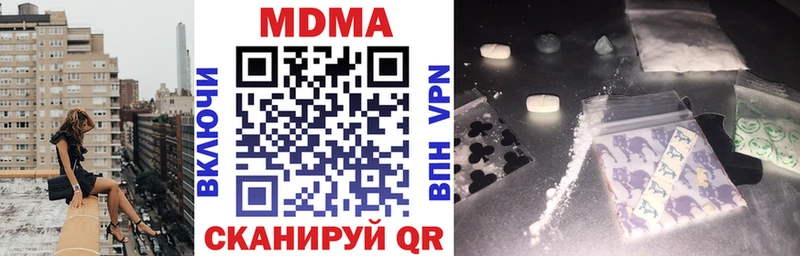 МДМА crystal  Нижний Тагил 