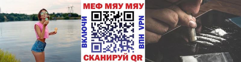 МЕФ 4 MMC  Нижний Тагил 