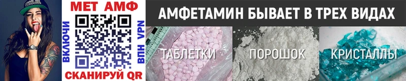 Метамфетамин Methamphetamine  Нижний Тагил 