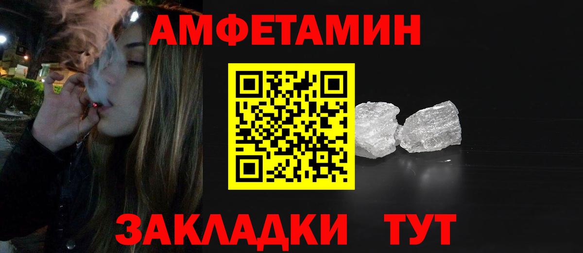 Первитин  МЕТАМФЕТАМИН витя  Вход с VPN  МЕТАМФЕТАМИН витя  Нижний Тагил 