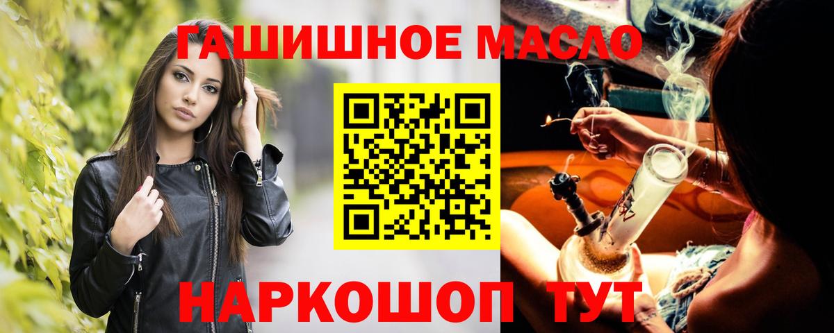 Дистиллят ТГК вейп с тгк Нижний Тагил