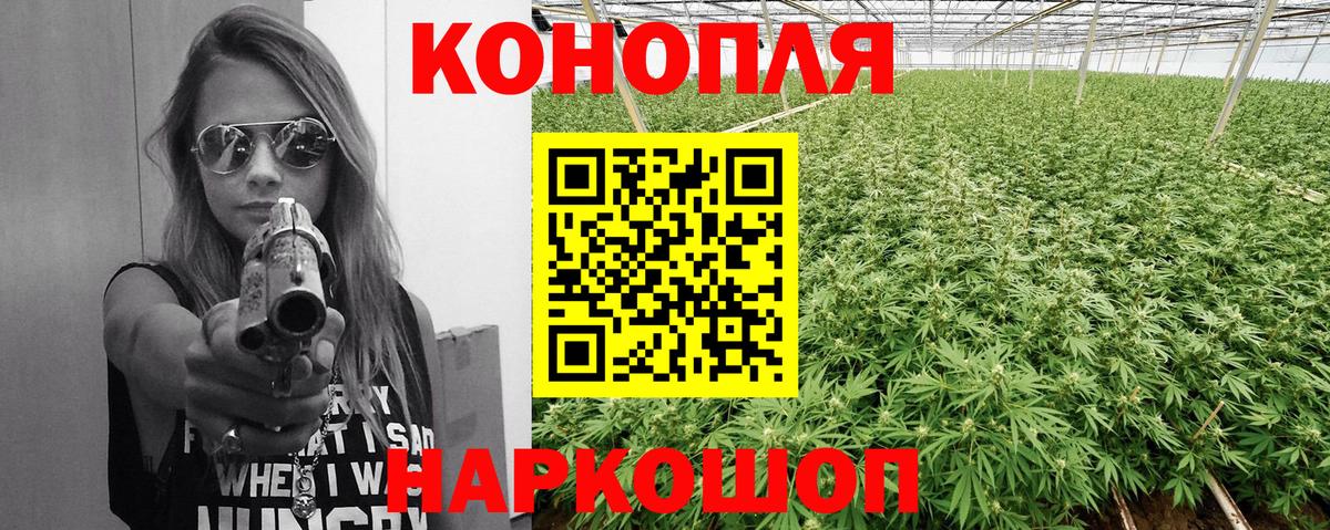 МАРИХУАНА конопля Нижний Тагил