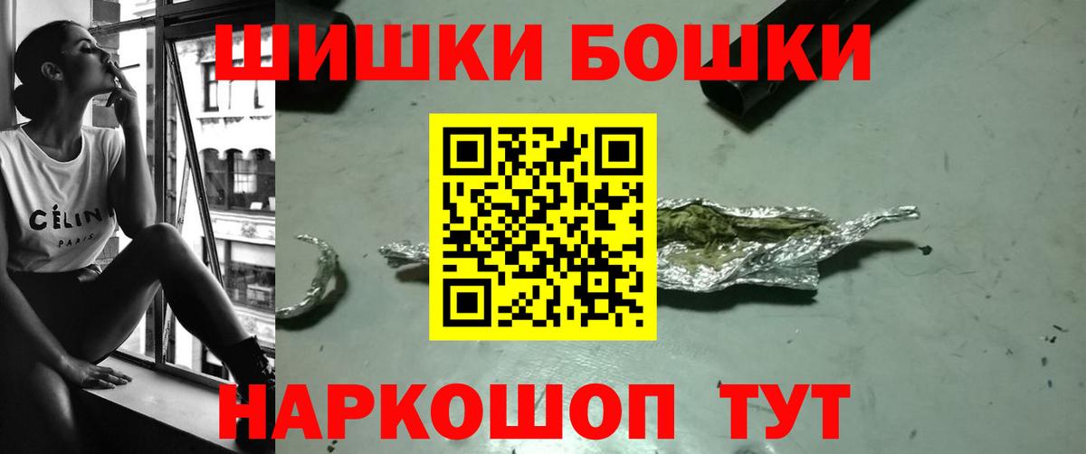 Конопля SATIVA & INDICA  Бошки марихуана LSD WEED  Каннабис Bruce Banner  Вход с VPN  Нижний Тагил  Канабис тримм 